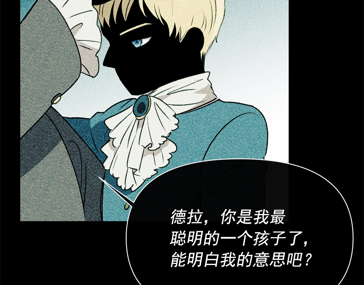 第37话 闪耀的光芒 第 158 页