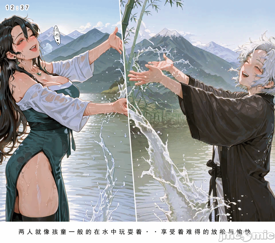 第一话 第 18 页