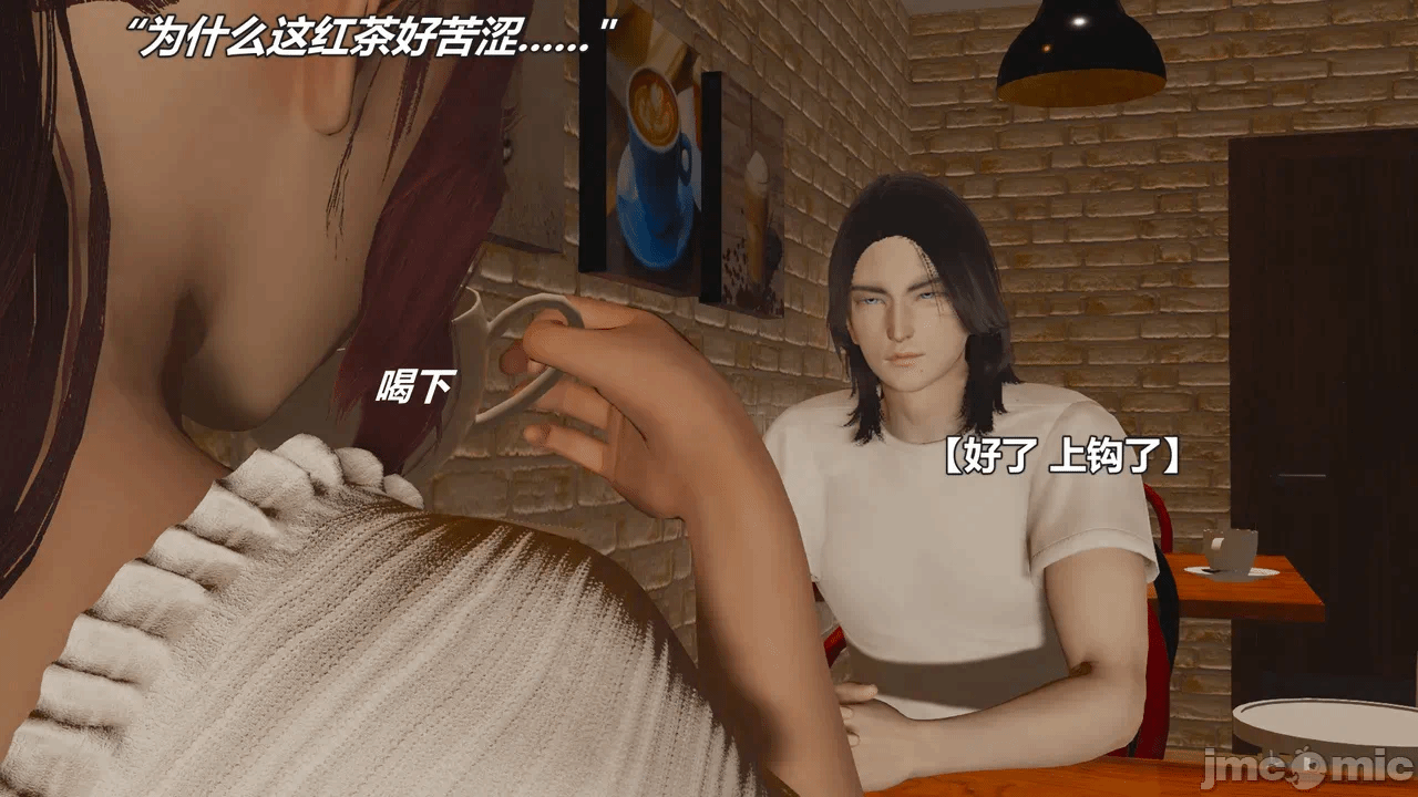 第一话 第 122 页