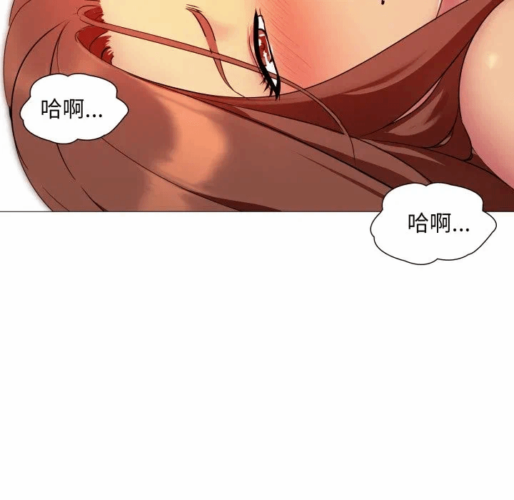 第7话 第 82 页