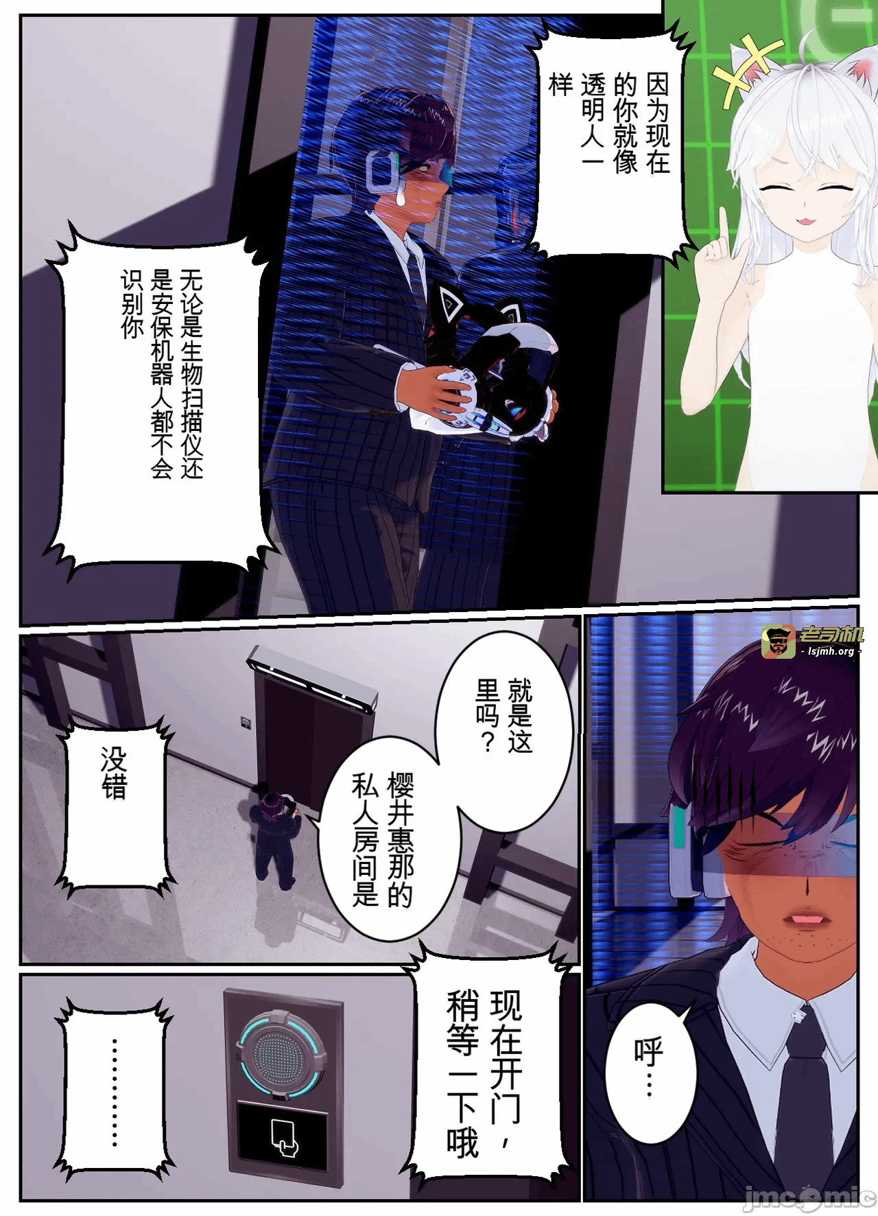 第一话 第 65 页