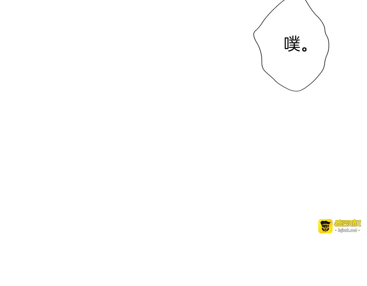 第40话 训练 第 61 页