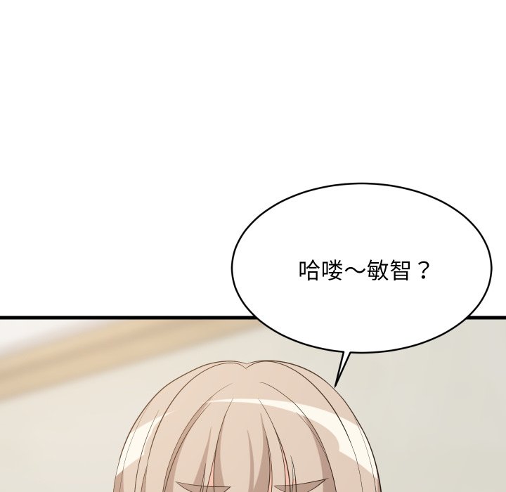 第48话 第 154 页