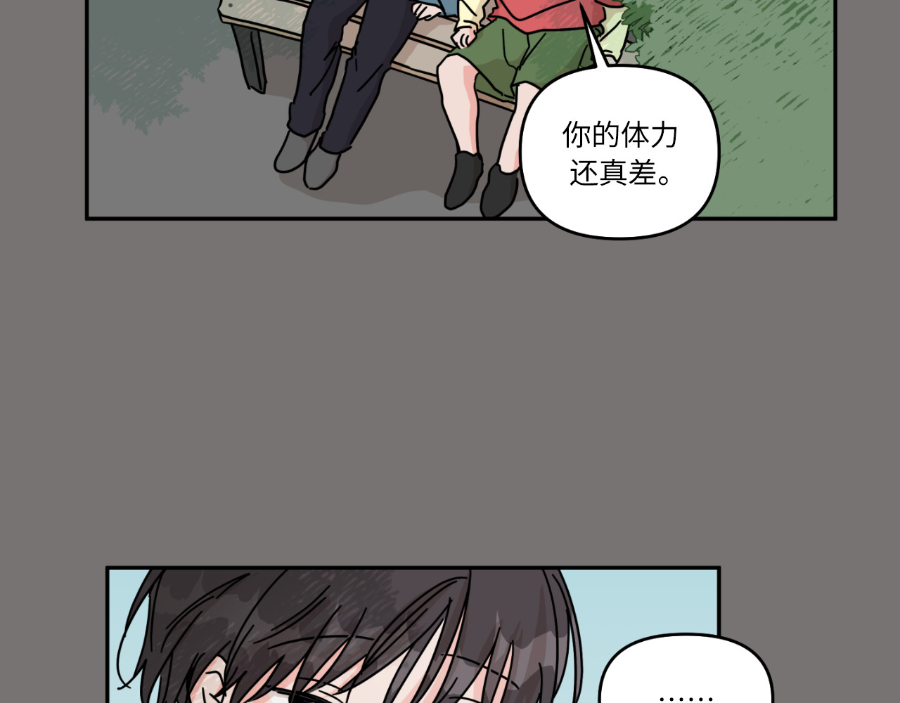第12话 第 96 页