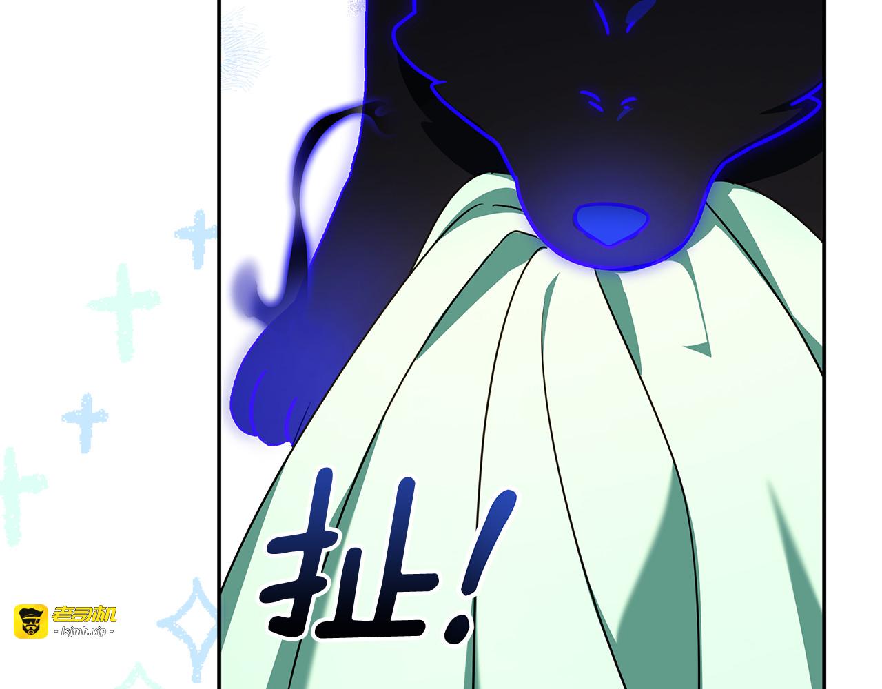 第44话 神秘女人 第 121 页