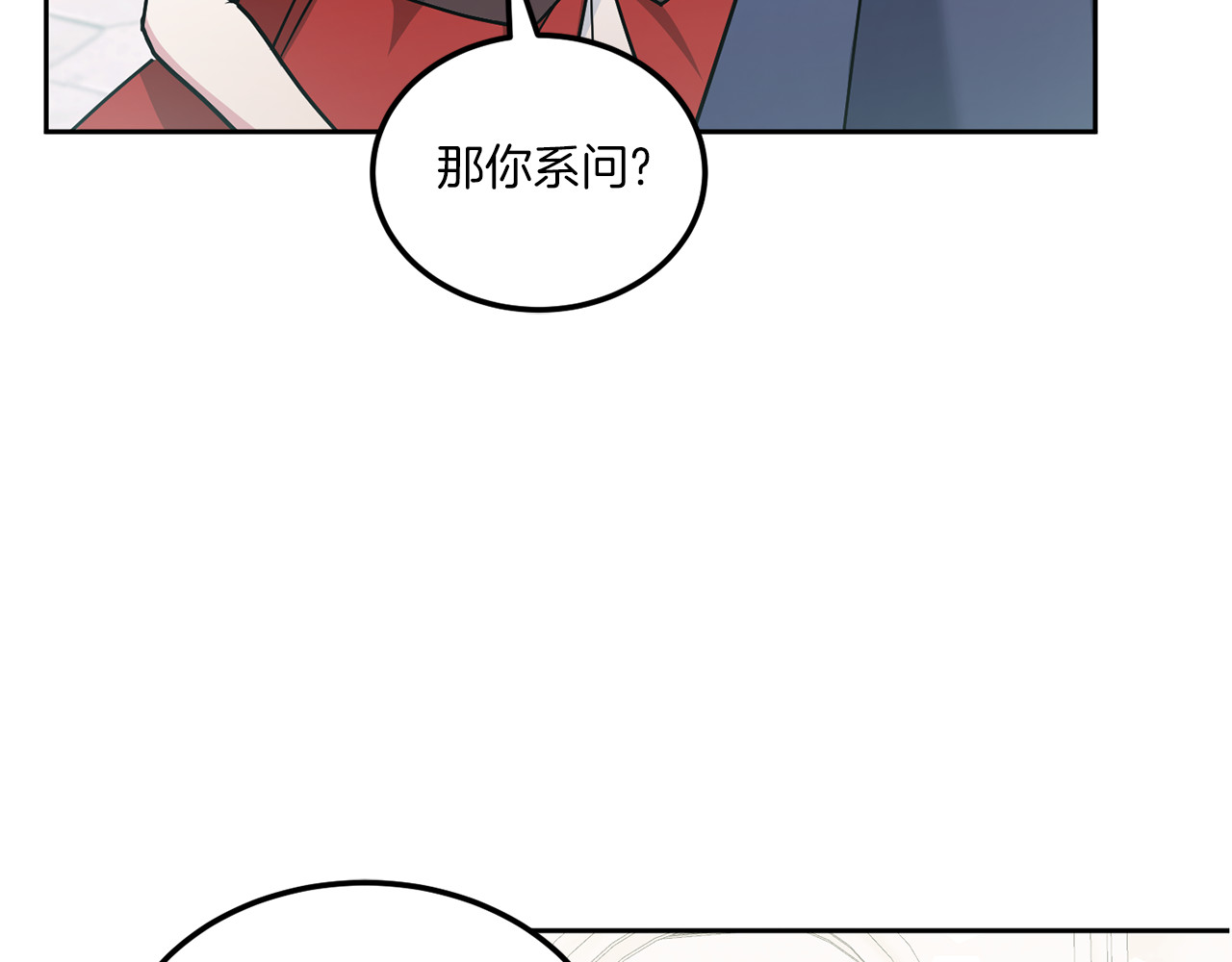 第62话 礼物 第 62 页
