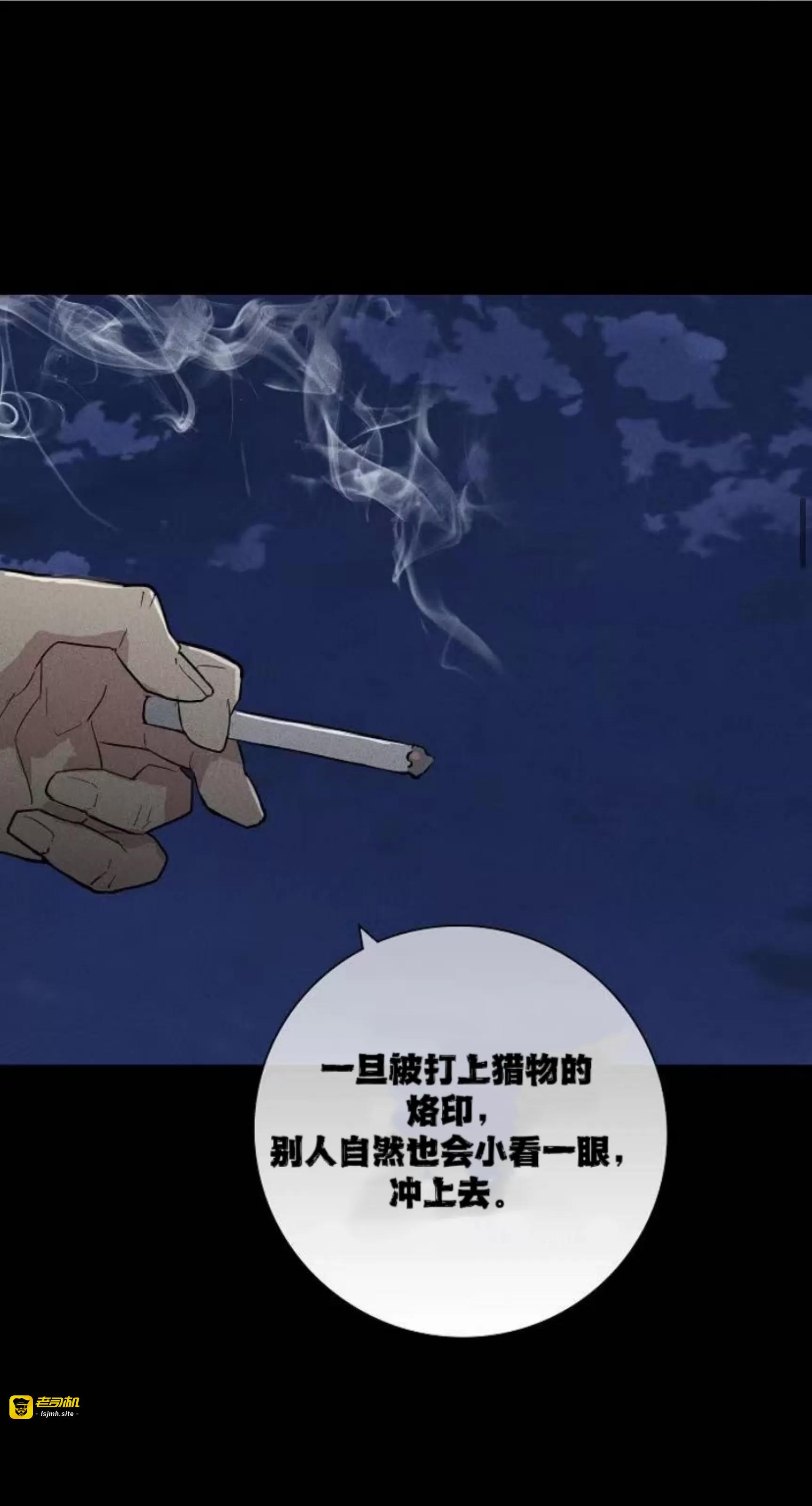 第50话 第 63 页