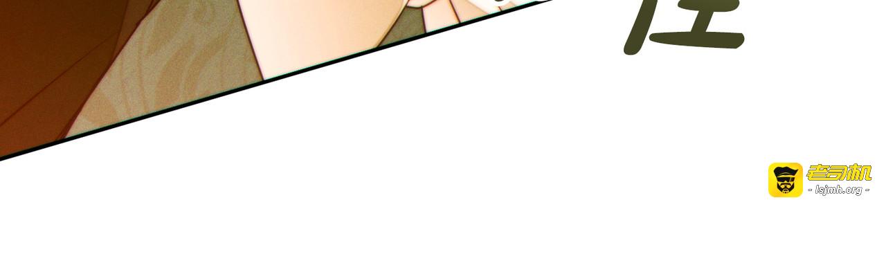 第42话 叮嘱 第 169 页