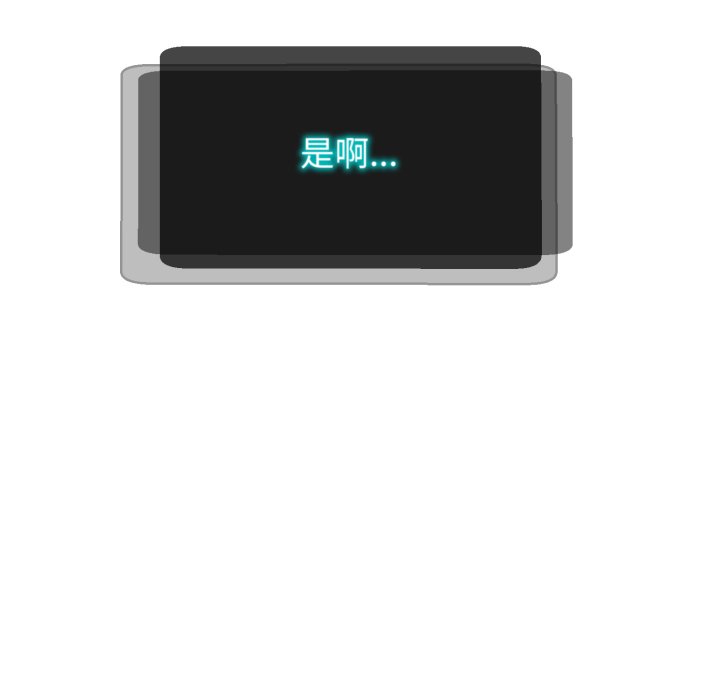 第3话 第 252 页