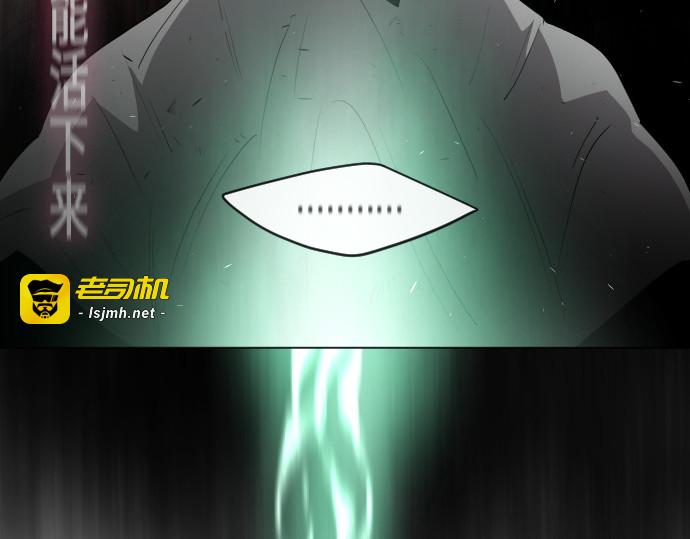 第二季 第33话 第 165 页