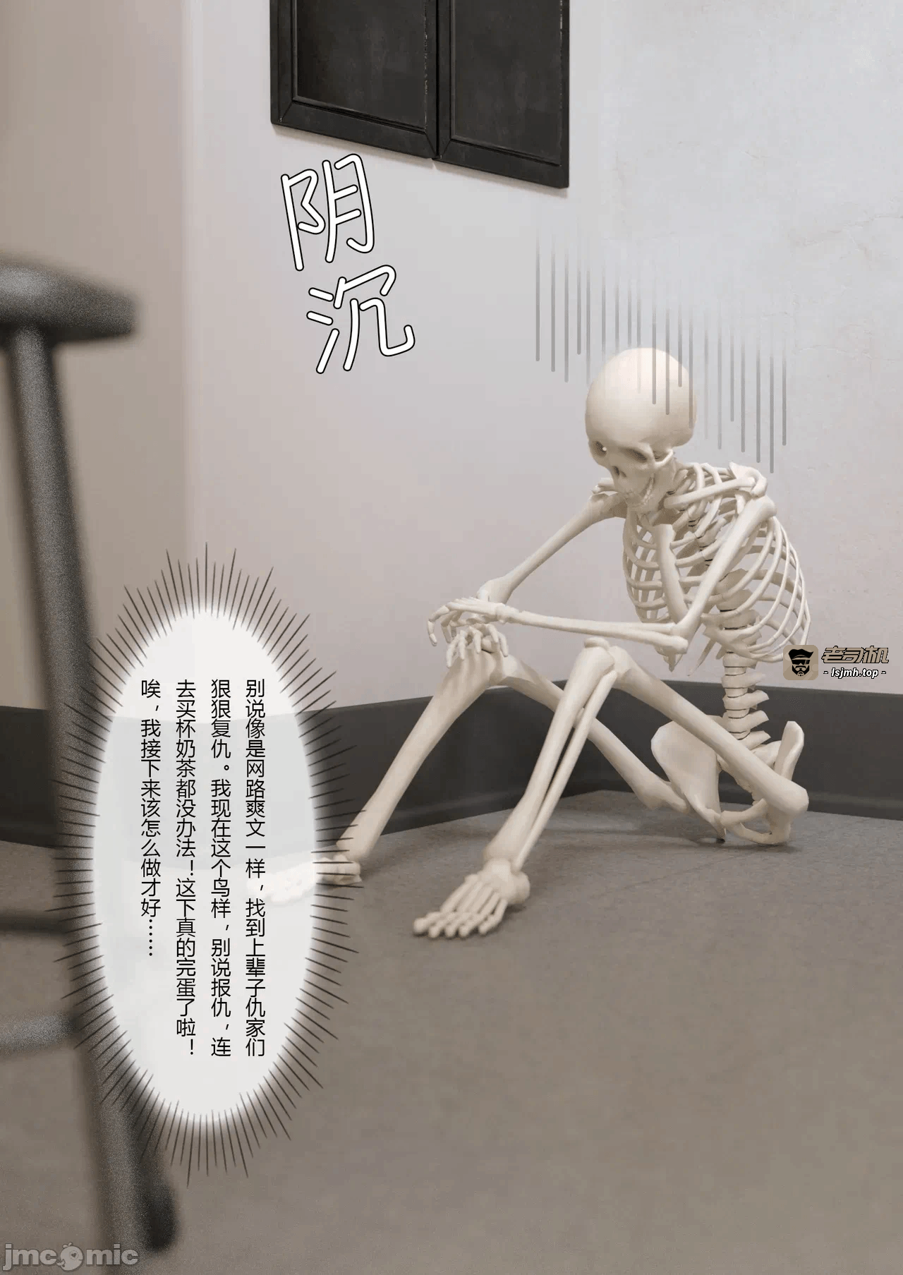 第一话 第 45 页