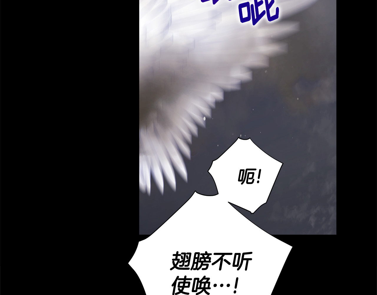 第54话 原因 第 4 页