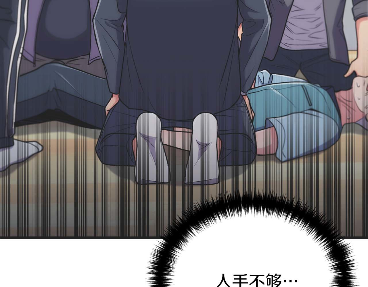 第145话 第 165 页