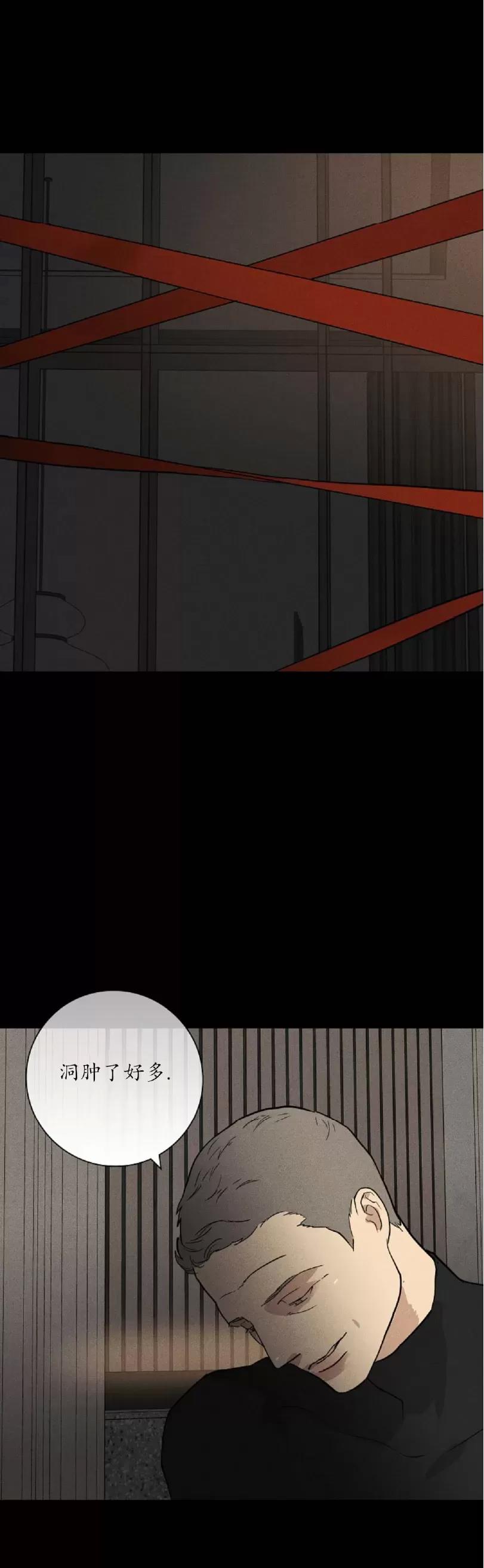 第44话 第 36 页