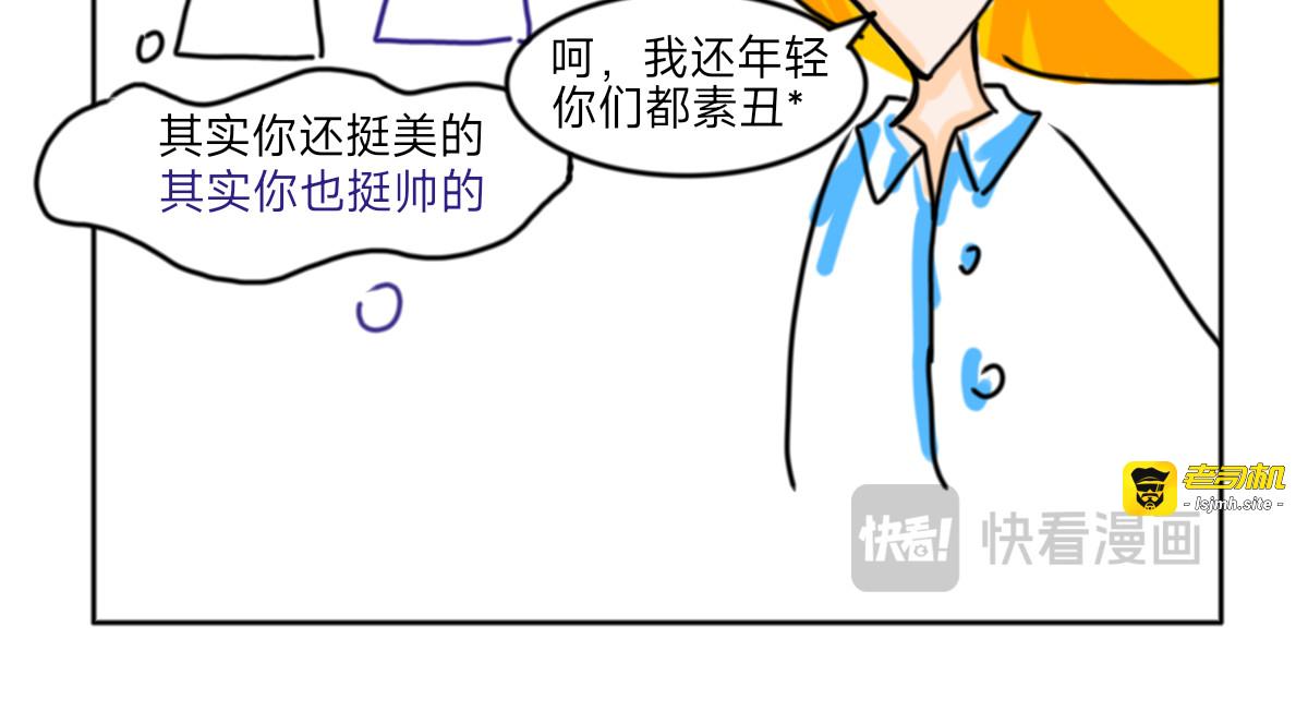 外传，重磅来袭！ 第 7 页