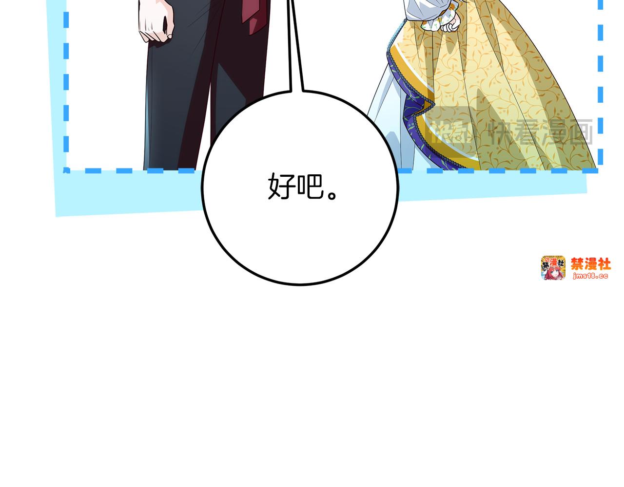 第27话 儿童节庆典 第 135 页