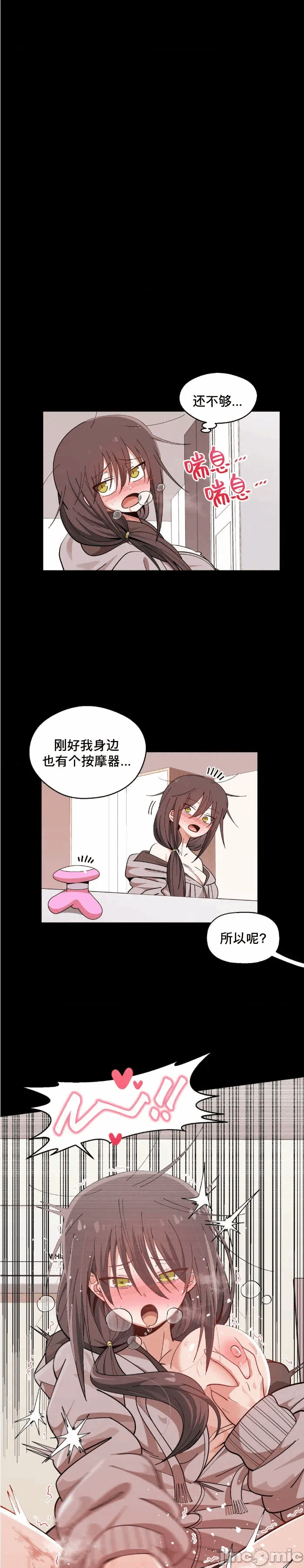 第1话 第 28 页