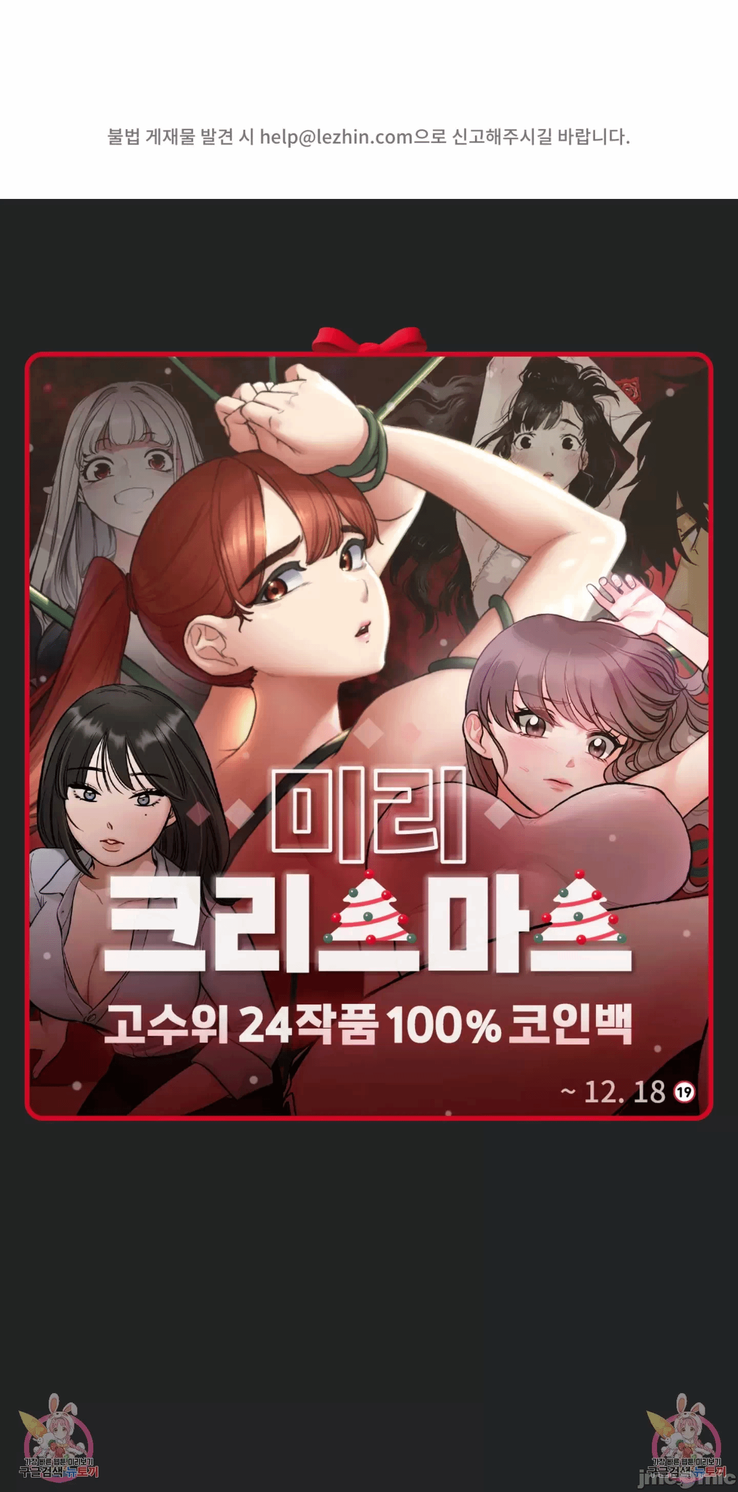 第9话 第 67 页