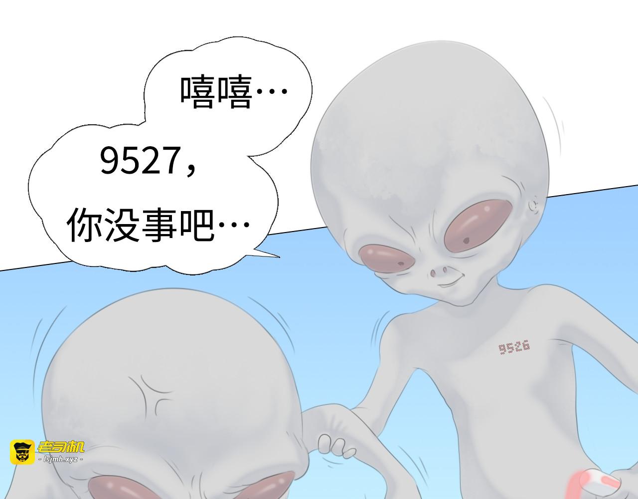 第三回：小灰人 第 49 页