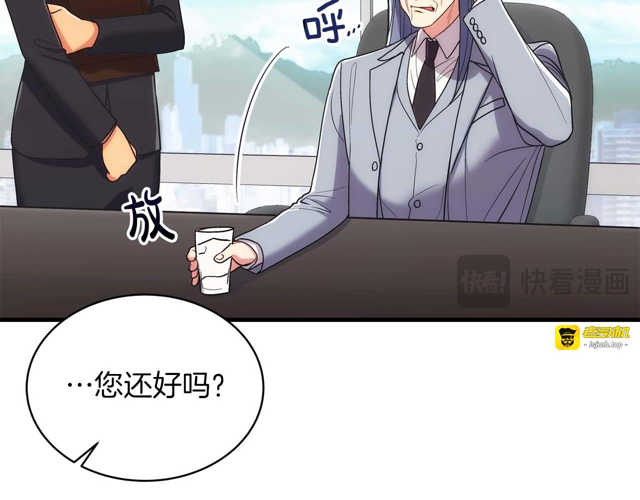 第118话 第 57 页