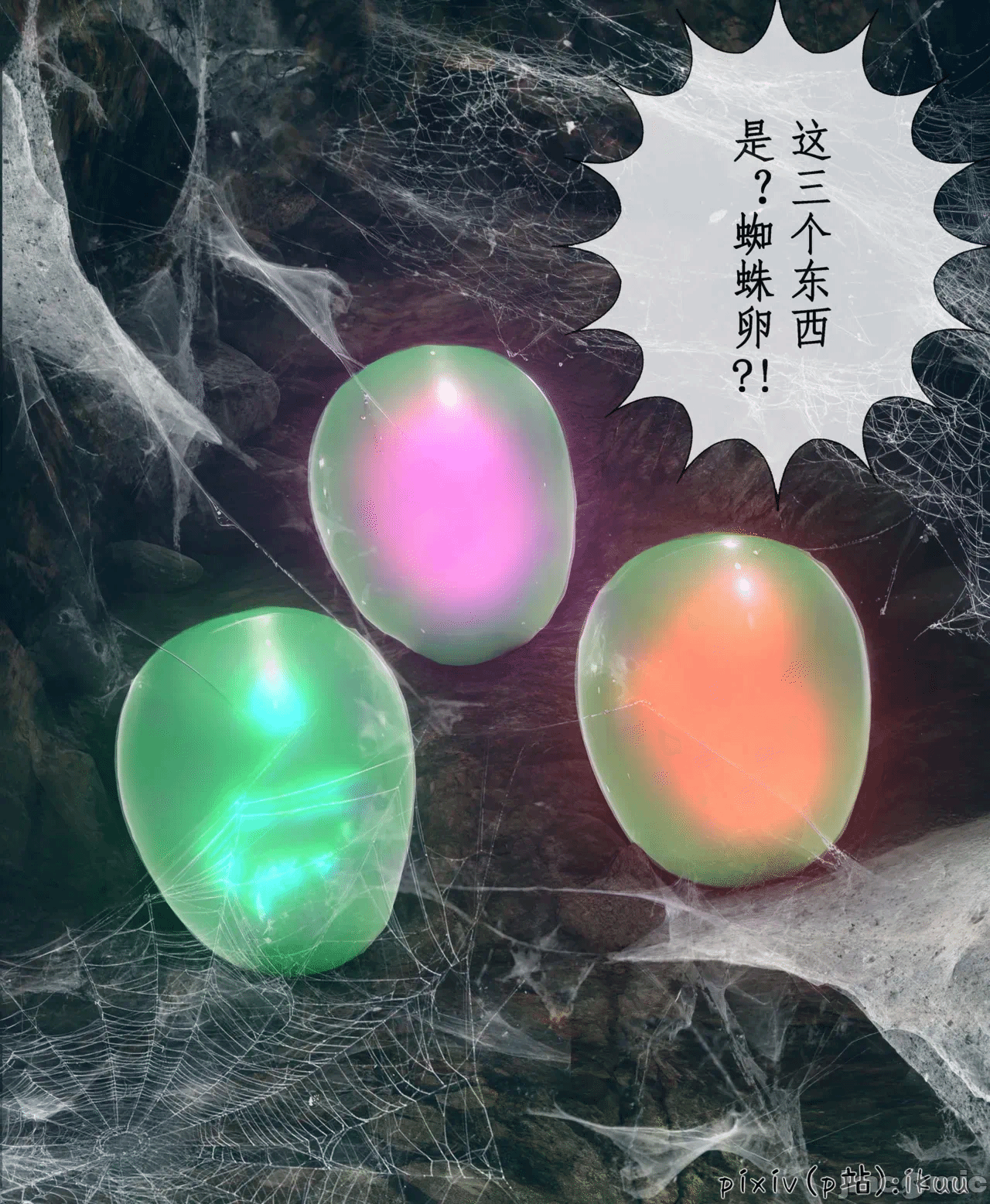 第一话 第 136 页
