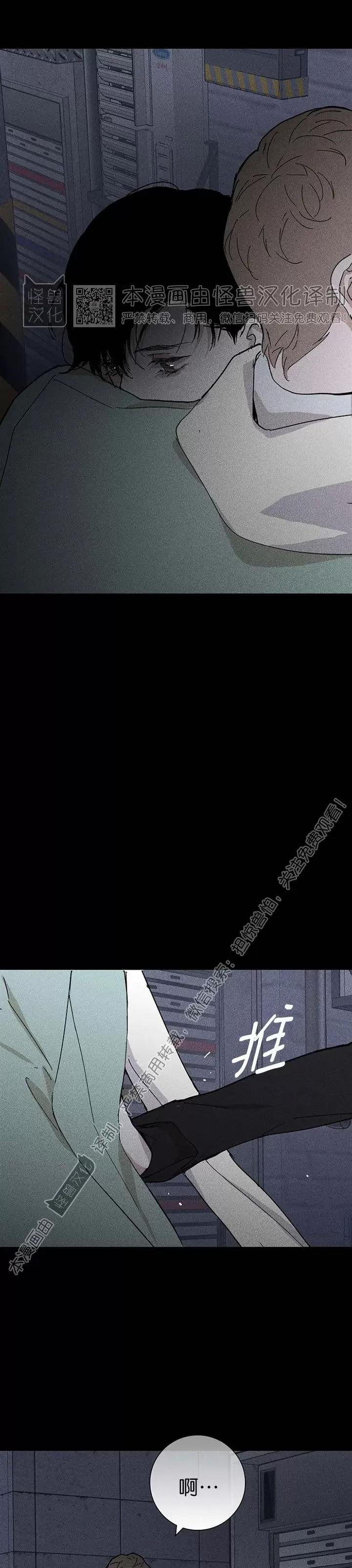 第18话 第 12 页