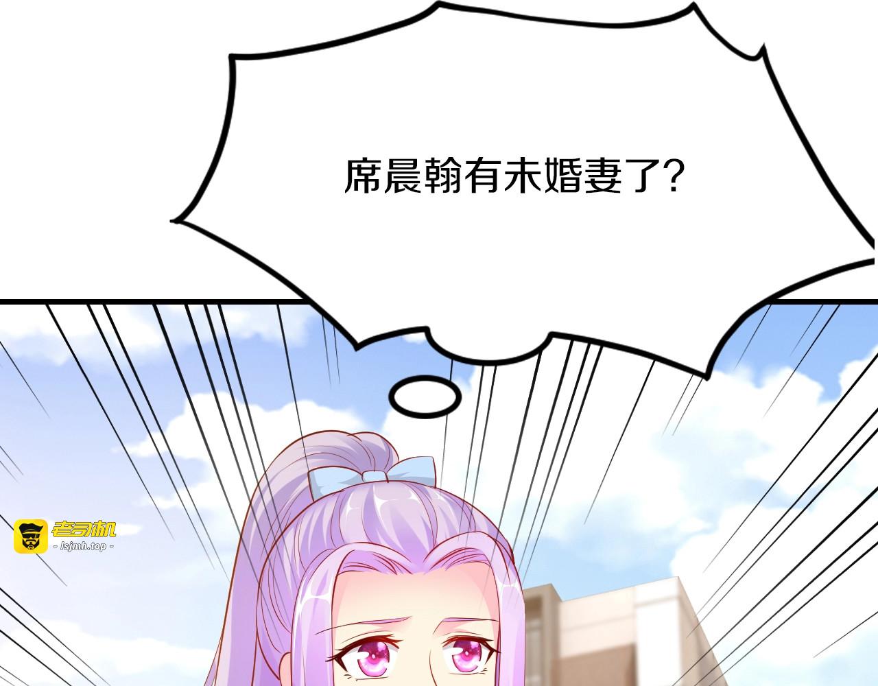 第26话 掌控你 第 35 页