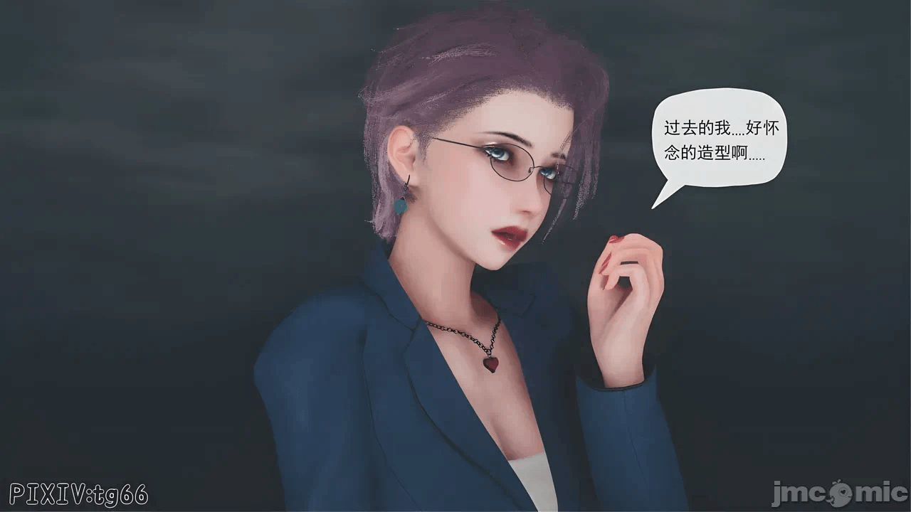 第一话 第 61 页