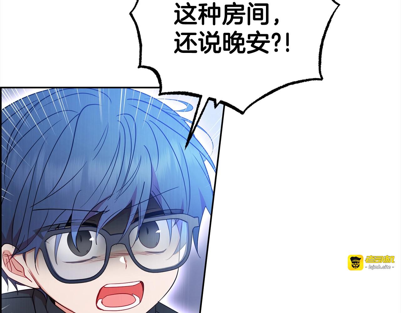 第38话 在做很美好的梦 第 193 页