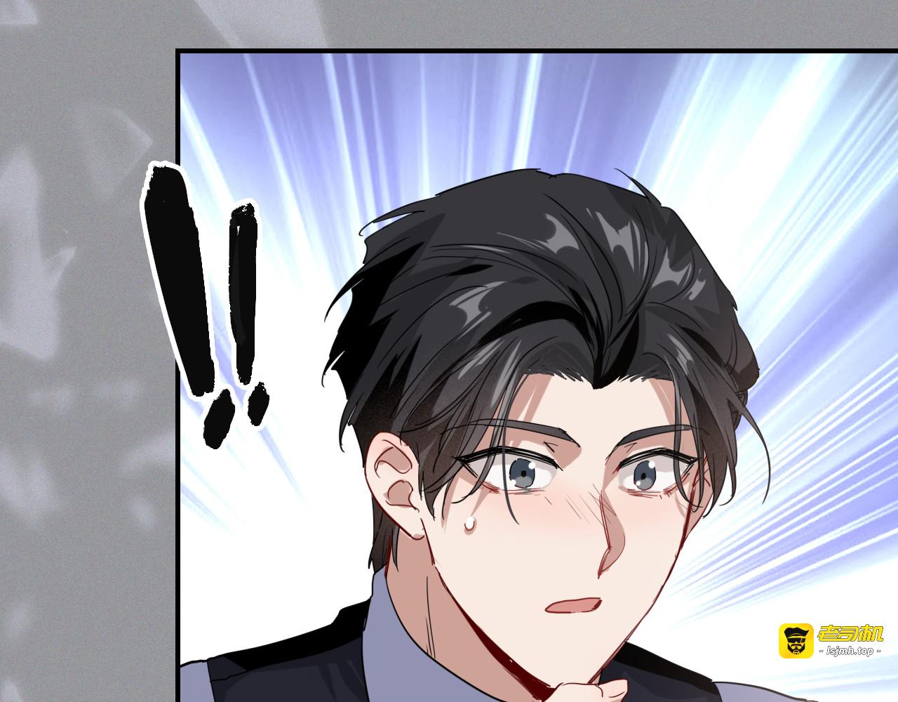 第97话 咒语 第 83 页
