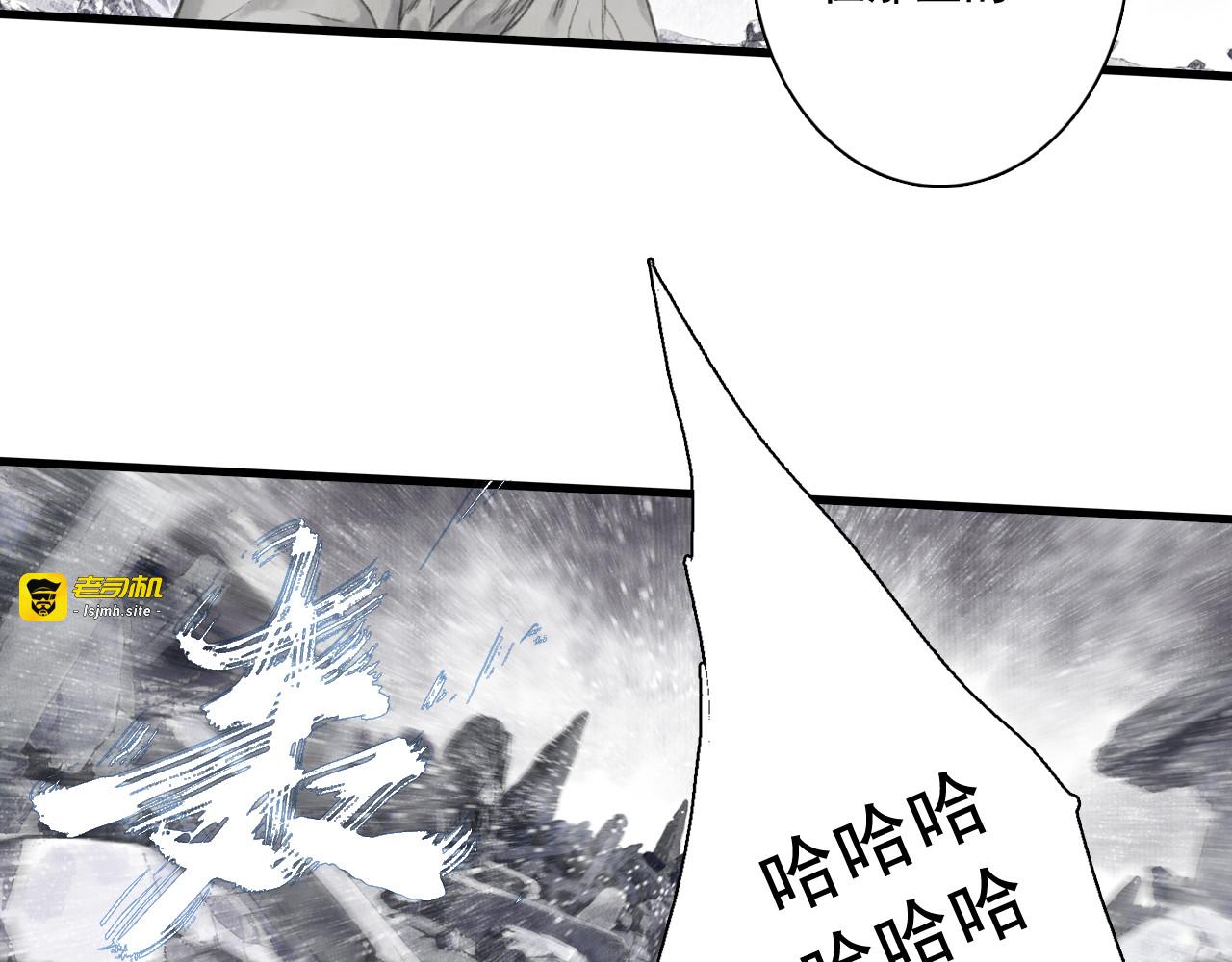 第48话 剑阁一脉 第 23 页