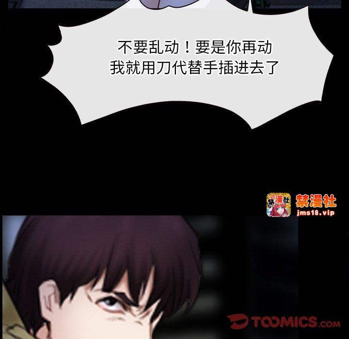 第43话 第 105 页