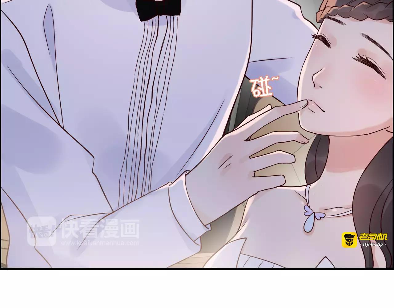 第33话  甜蜜而隐忍的吻 第 25 页