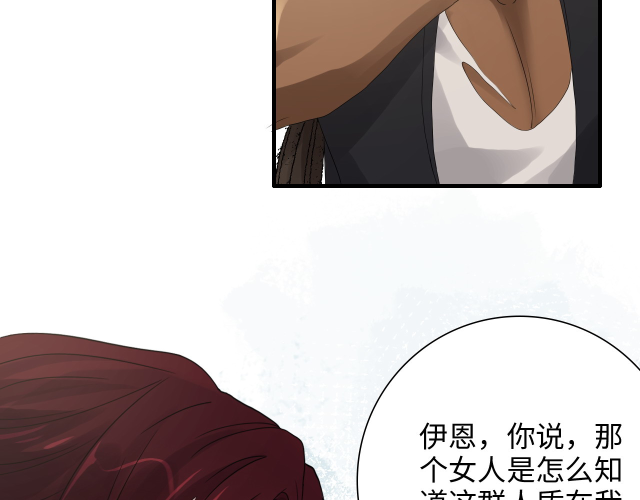 第454话 兮兮音律传意 第 68 页