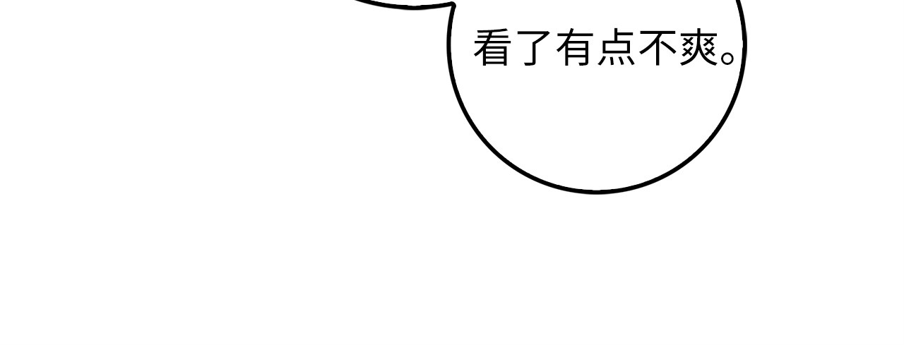 第24话 双重间谍 第 104 页