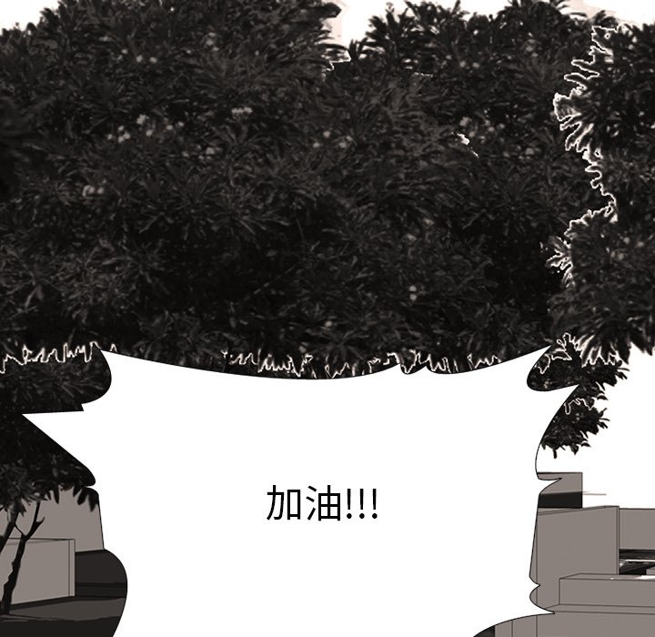 第334话 第 58 页