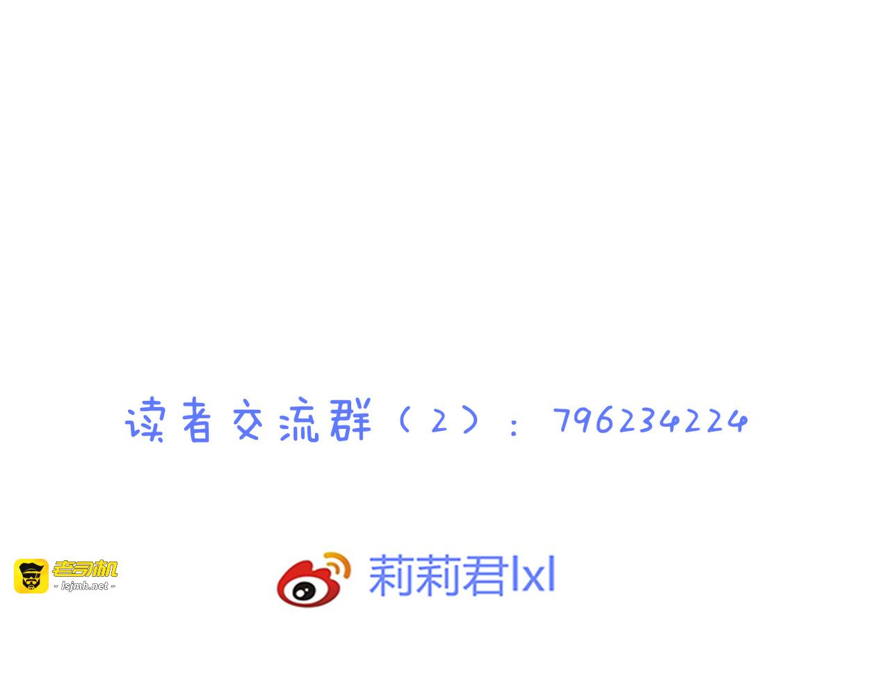 第45话 标记 第 83 页