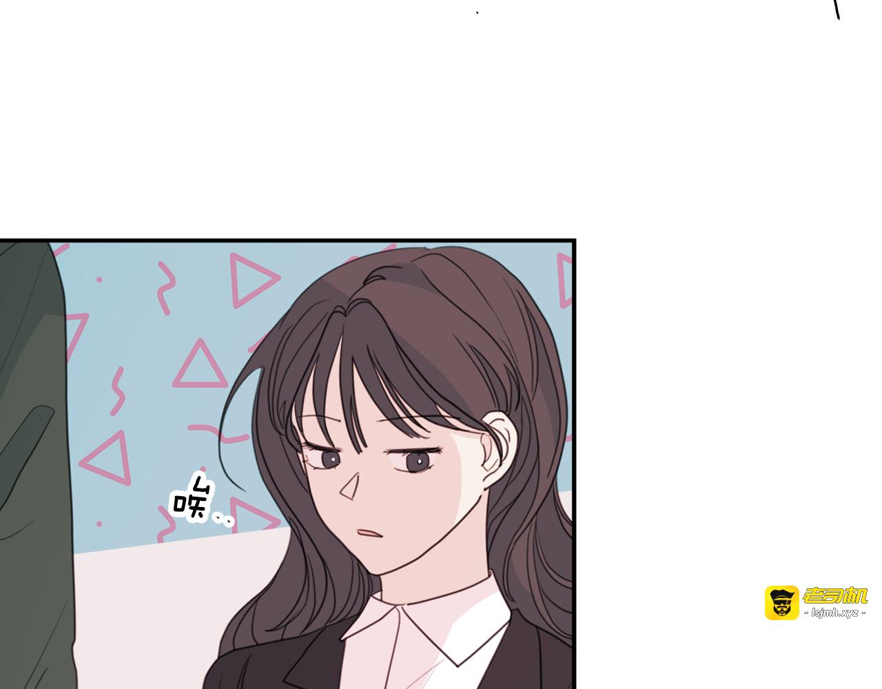 第59话 坏心思 第 39 页