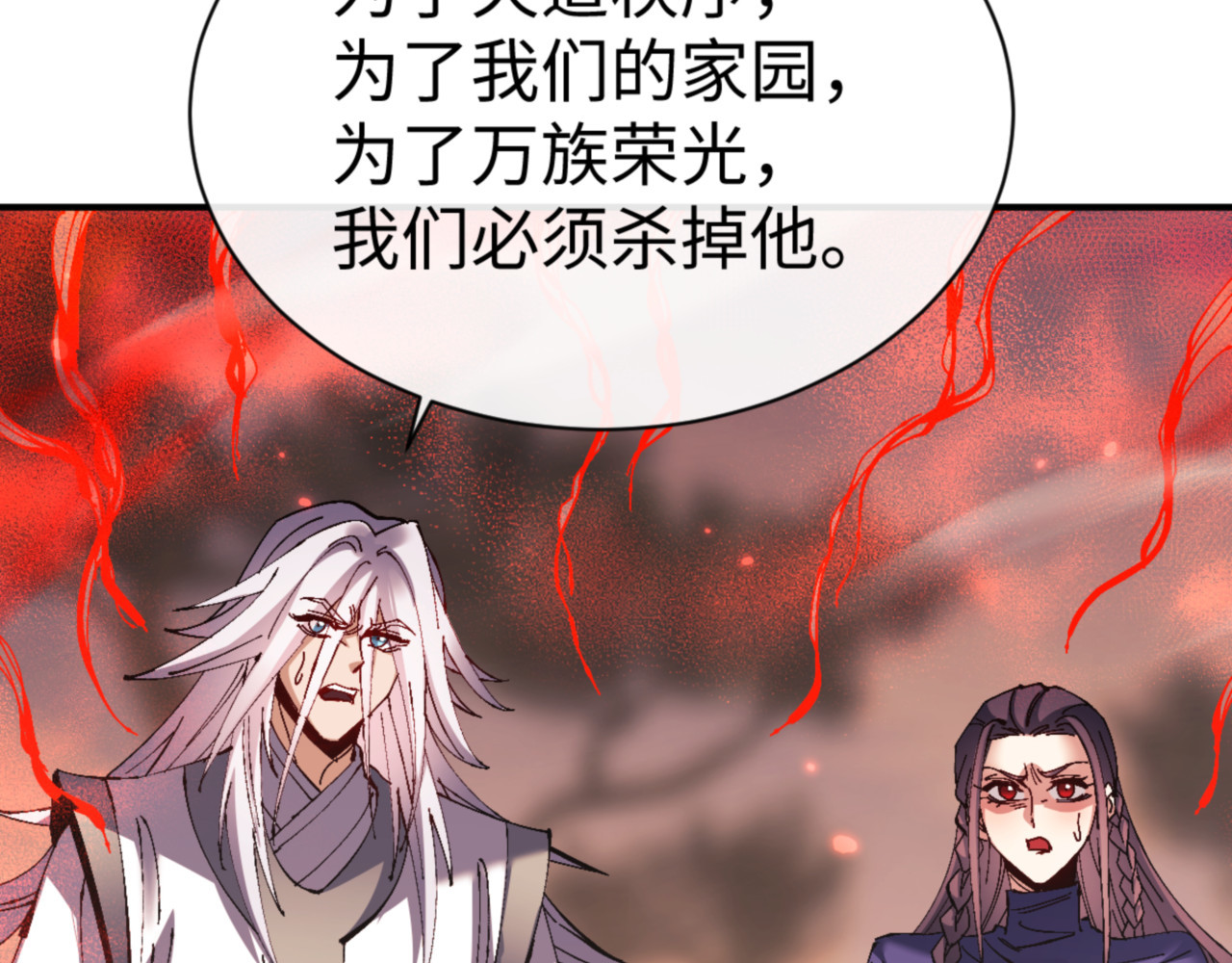 第134话 放开她冲我来！ 第 64 页