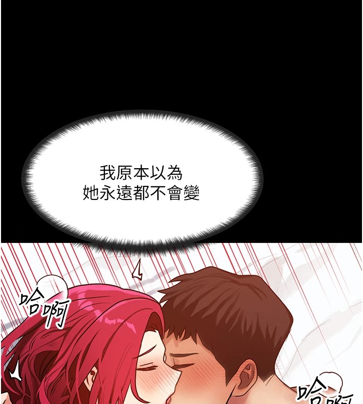 第1话 第 116 页