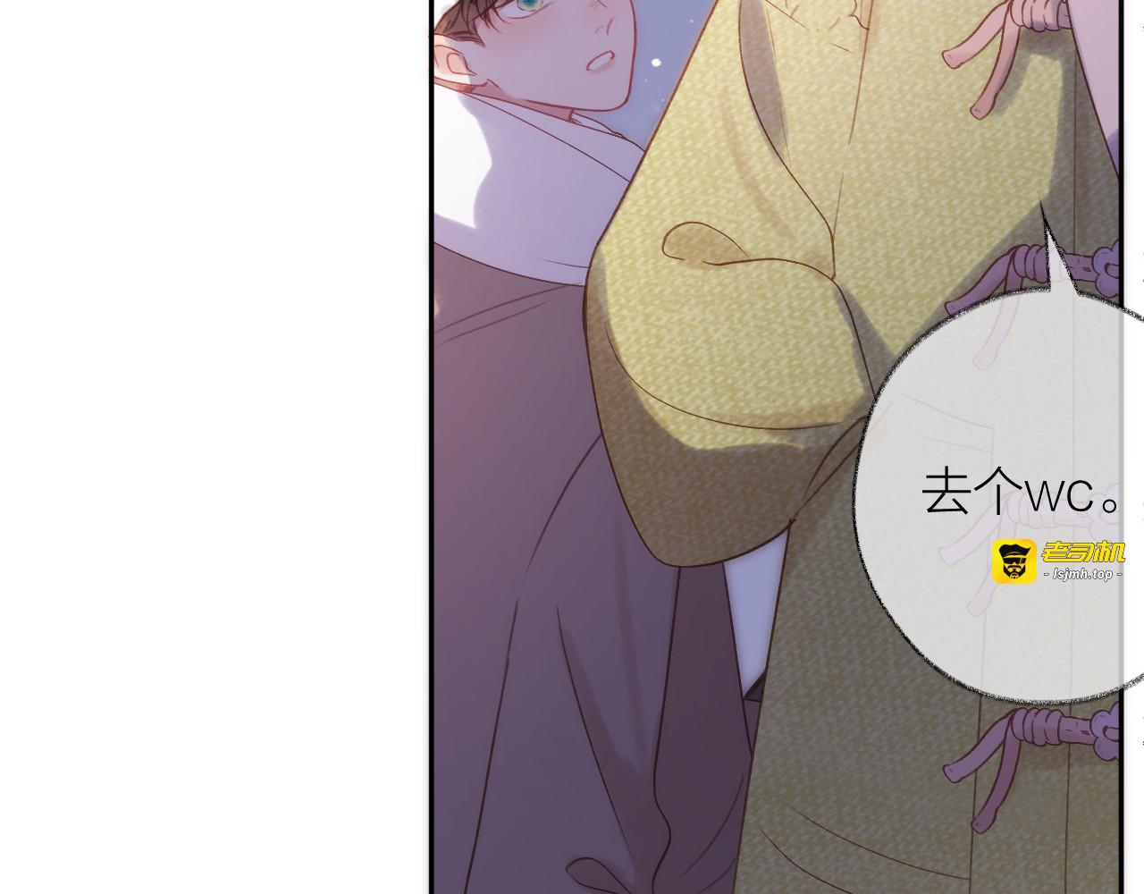 第85话 陪伴 第 49 页