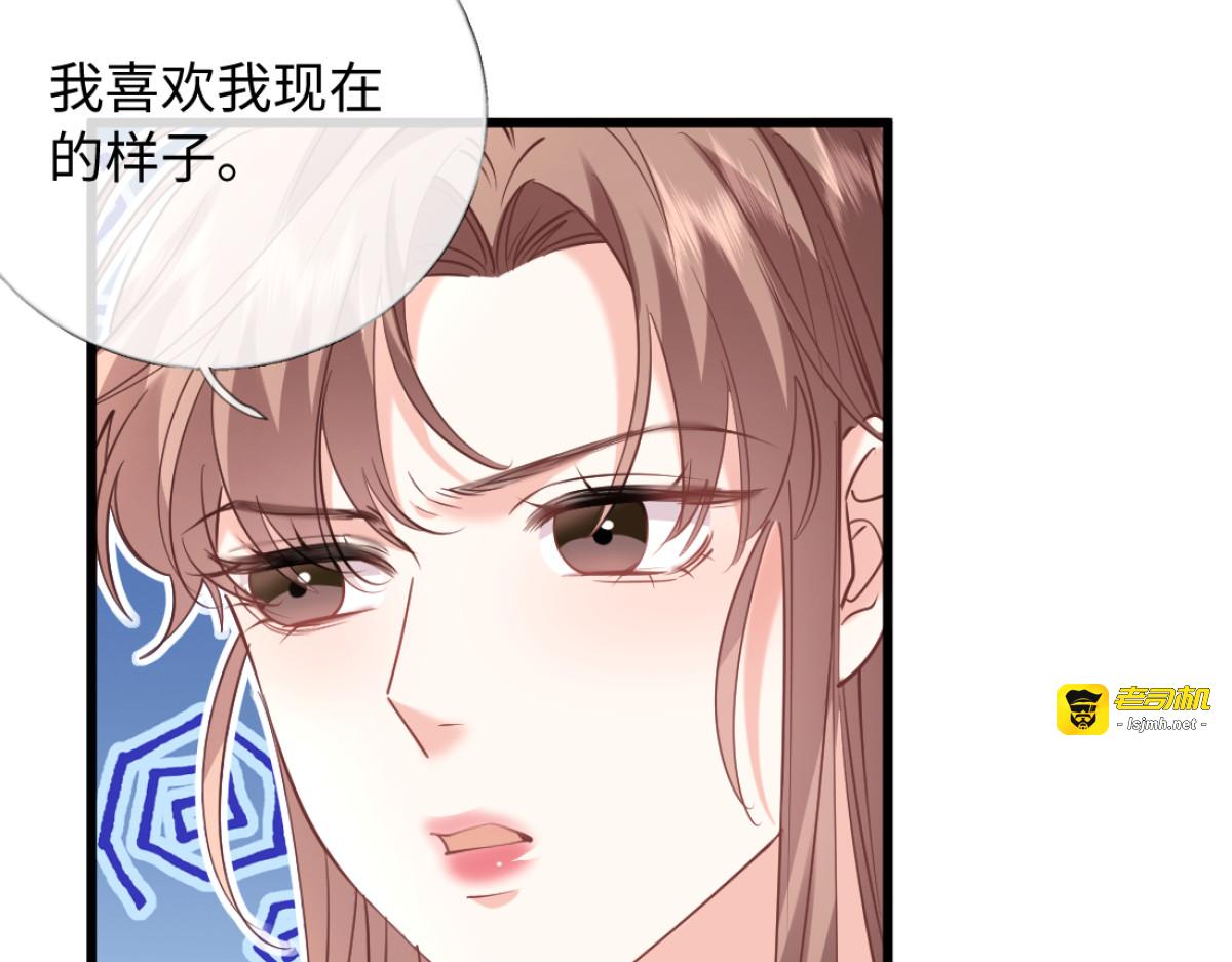 18-他杀过人！ 第 87 页