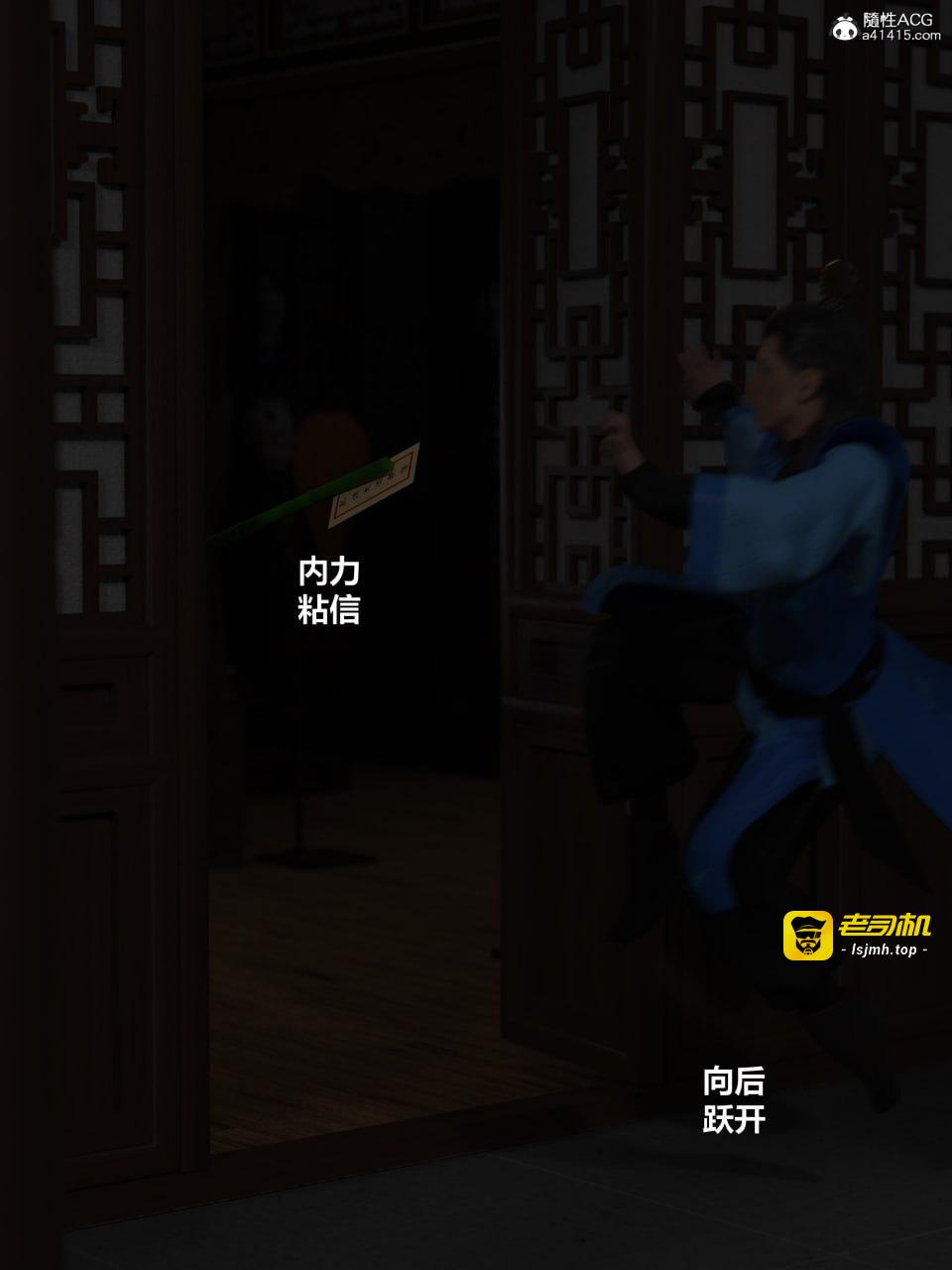 第一章 第 31 页
