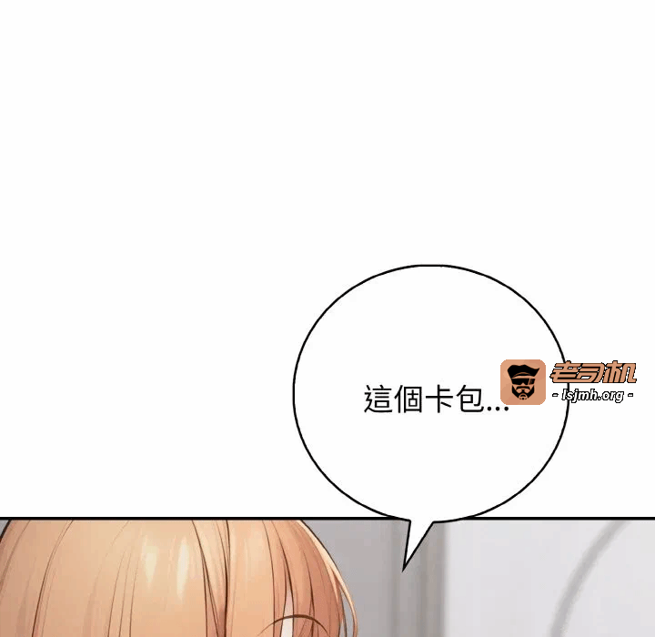 第7话第7话 第 41 页