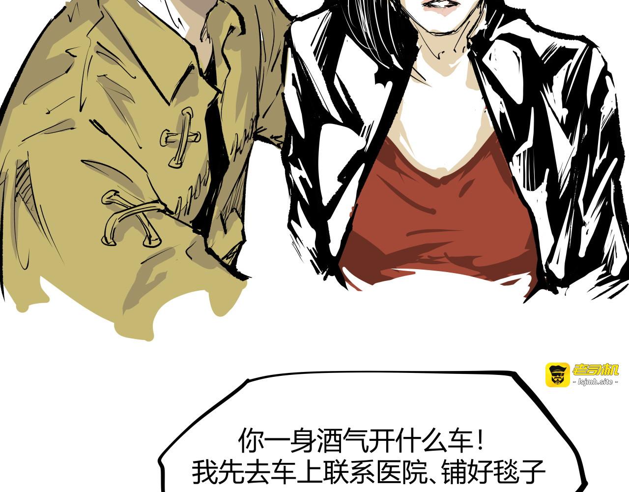 第101话 选择 第 285 页