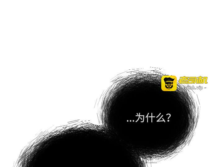 第二季 第61话 第 327 页