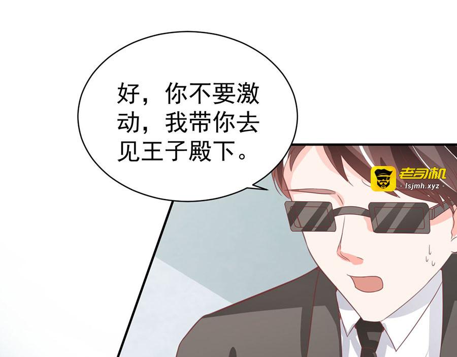 第210话 第 83 页
