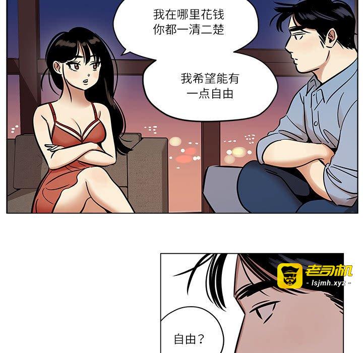 第25话 第 11 页