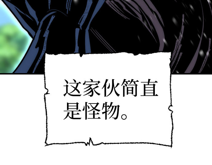 第36话 第 448 页