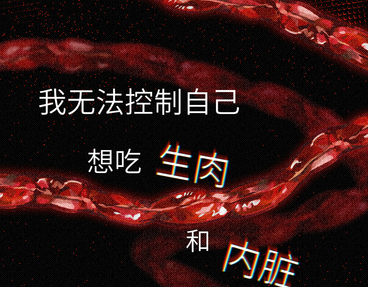 第29话：人鬼殊途 第 102 页
